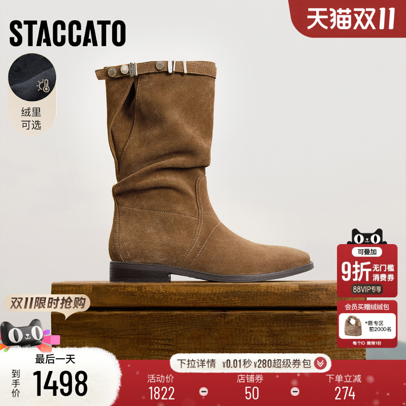 思加图原野牧歌复古西部牛仔靴女