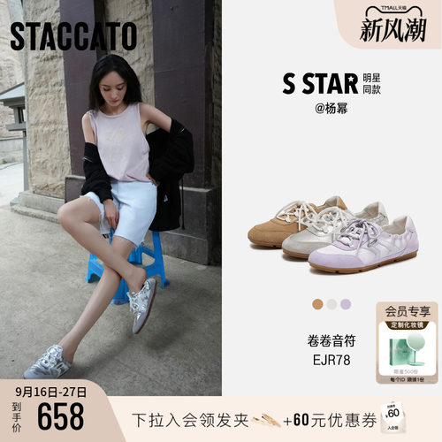 思加图卷卷音符复古德训鞋休闲鞋