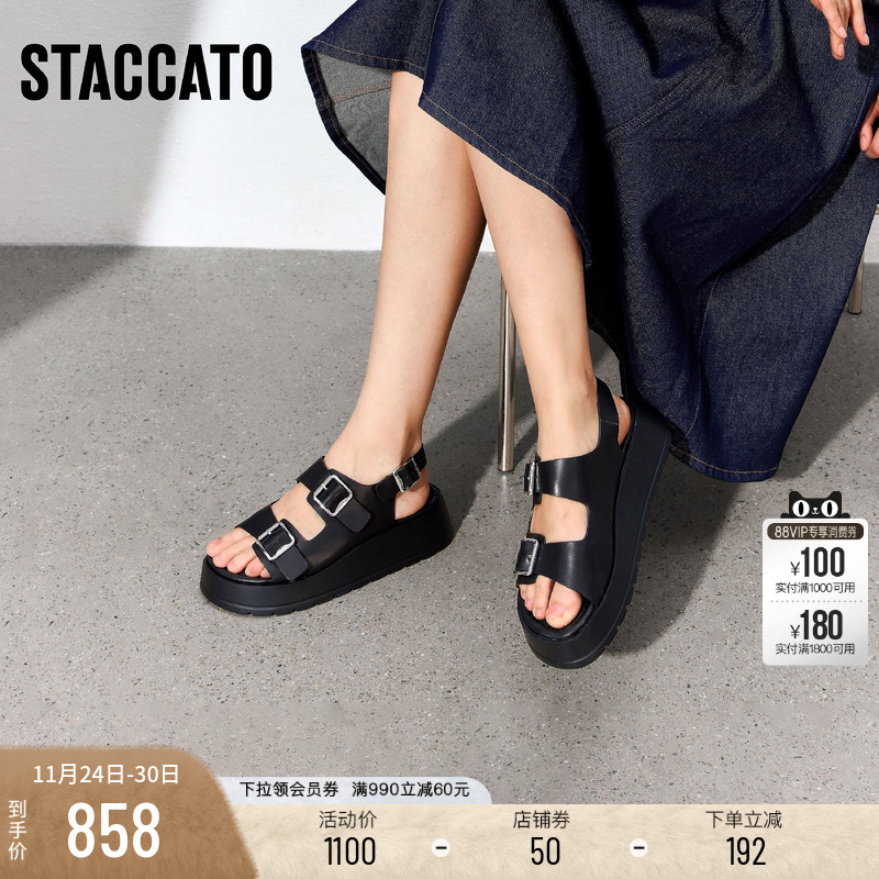 思加图时尚休闲凉鞋沙滩凉鞋女鞋