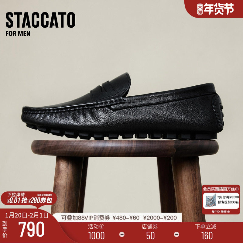 思加图新款英伦风复古休闲皮鞋一脚蹬豆豆鞋男鞋H2468CA5,流行男鞋,休闲皮鞋,淘宝优惠券,粉丝福利购,淘宝优惠卷