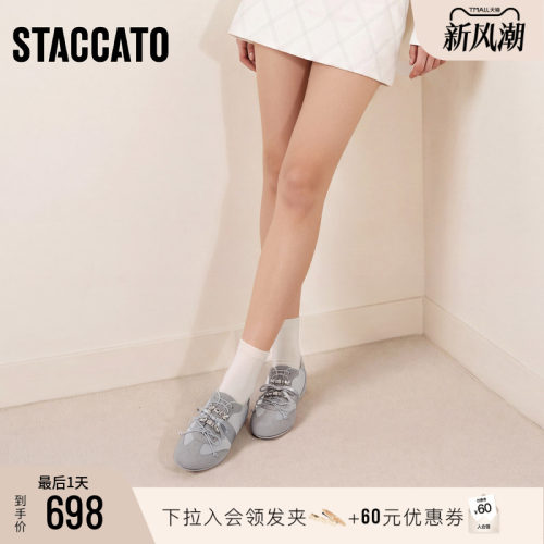 思加图复古德训鞋阿甘鞋运动女鞋
