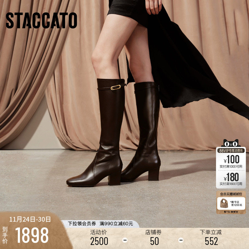 思加图伊芙琳棕色时装靴长靴女靴