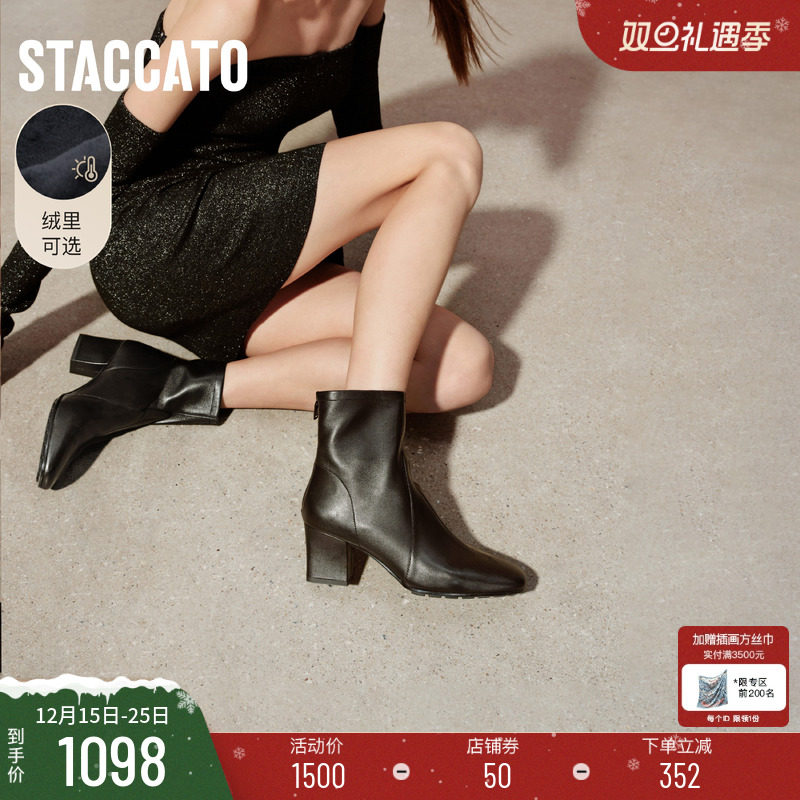 思加图气质通勤奶油靴短靴时装靴