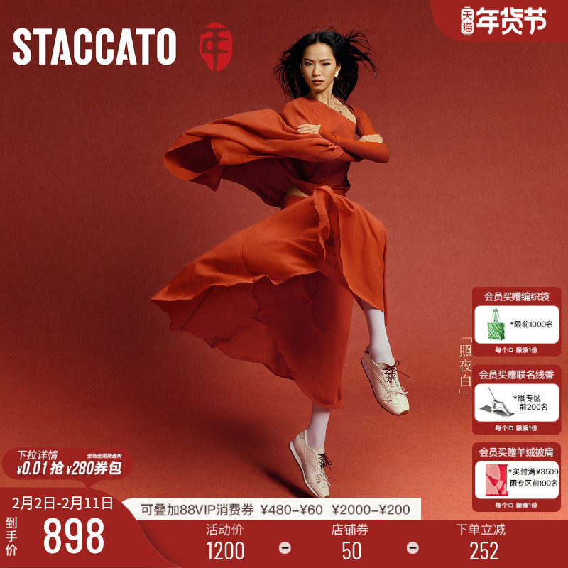 思加图2026新款幸运马蹄德训鞋百搭小白鞋平底鞋休闲运动鞋女鞋子