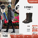 靴 乌托邦英伦风西部靴牛仔靴复古加绒时装 杨幂同款 思加图2025新款