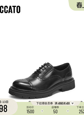 思加图2026新款暗黑武士正装增高皮鞋牛津鞋商务皮鞋男鞋B7180AM6