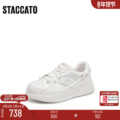 [定制小码34/大码40胖瘦]思加图秋捕梦蝴蝶小白女鞋EUW27CM5A