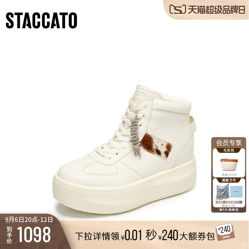 思加图复古高帮鞋马丁靴增高女靴