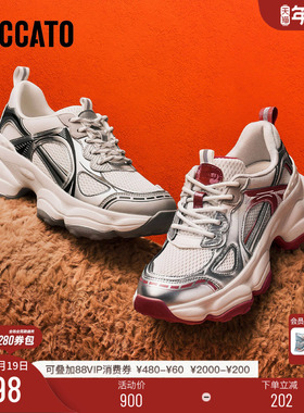 思加图好事花生老爹鞋厚底增高休闲鞋ECE81AM5