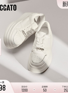 思加图2026新款厚奶酪小白鞋板鞋厚底增高运动休闲鞋女鞋A3832AM6