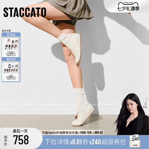 思加图复古德训鞋阿甘鞋小白鞋女