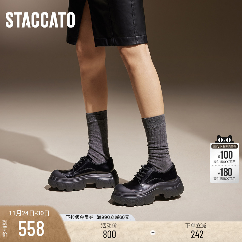 思加图复古英伦牛津鞋厚底小皮鞋