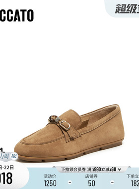 [定制小码32/大码42胖瘦脚]思加图2026春豆豆乐福单鞋女EJR03AA6A