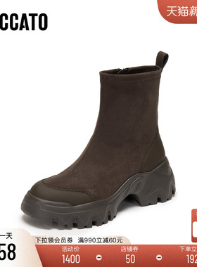 [定制小码32/大码42胖瘦]思加图2025冬海豚运动瘦瘦靴女EIX03DZ5A