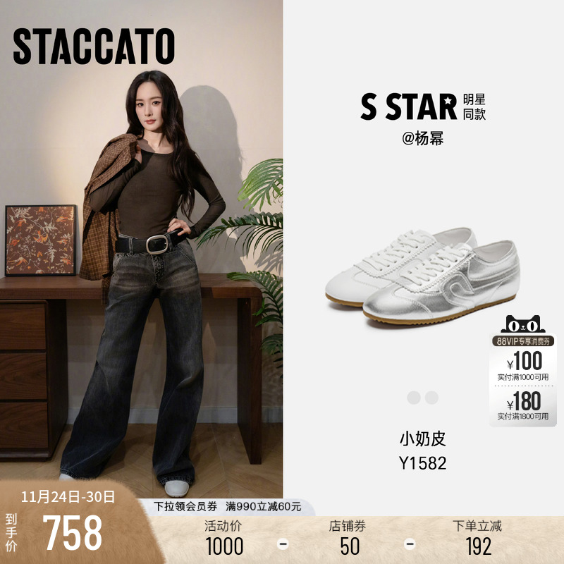 思加图小金豆德训鞋阿甘鞋休闲鞋