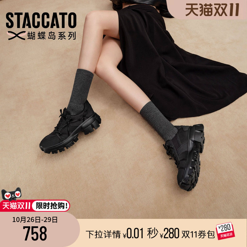 思加图新款复古蝴蝶甜心老爹鞋厚底增高运动休闲鞋女鞋子ECE90AM6