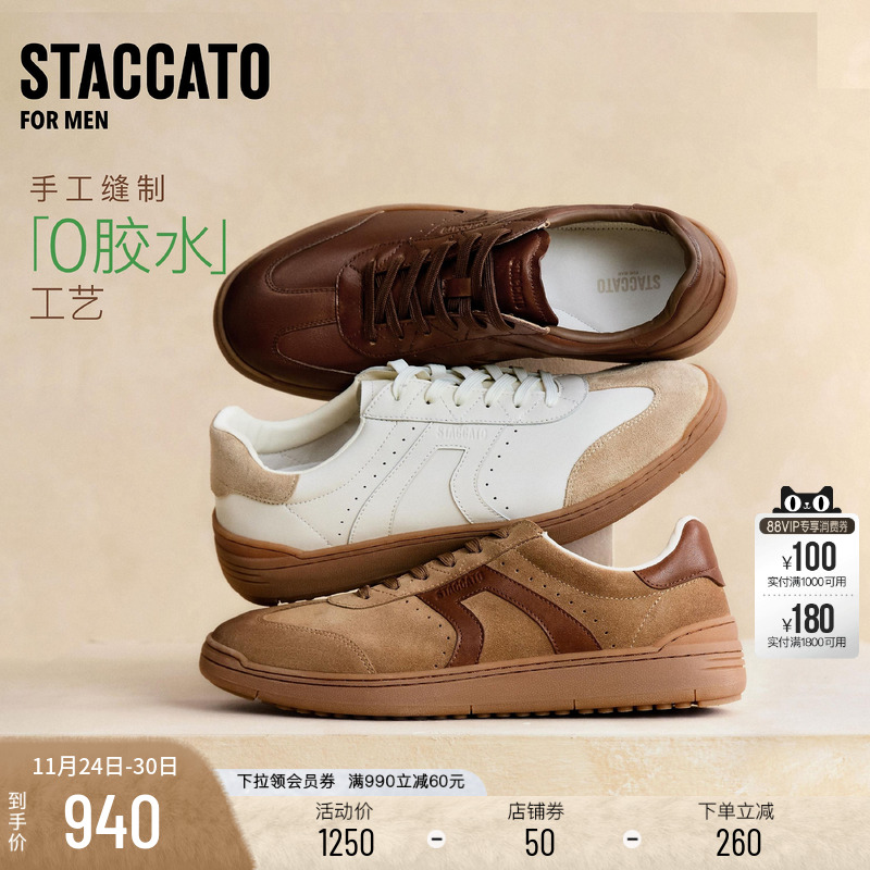 思加图音符鞋复古德训鞋阿甘鞋男