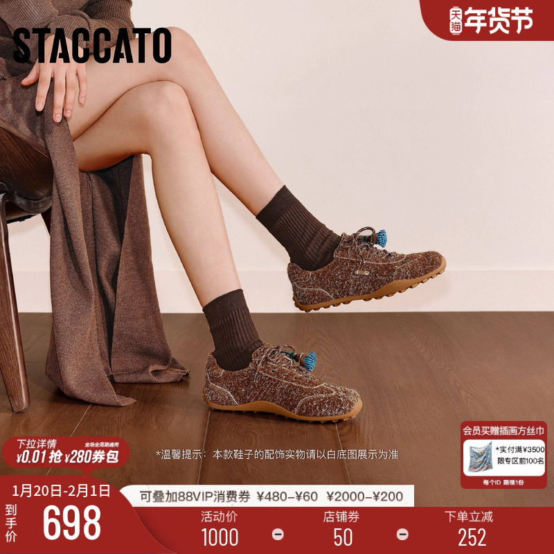 思加图新款复古德训鞋运动休闲鞋百搭轻便增高女鞋子S0161CM5,女鞋,德训鞋,淘宝优惠券,粉丝福利购,淘宝优惠卷