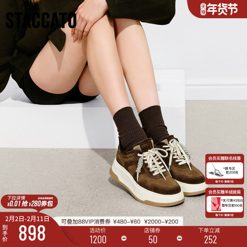 思加图2026新款百搭时尚板鞋厚底增高运动休闲鞋小白鞋女L0063AM6