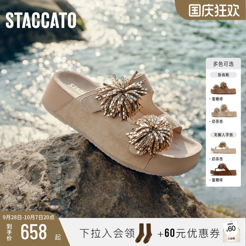思加图烟花假日勃肯凉鞋厚底拖鞋图片