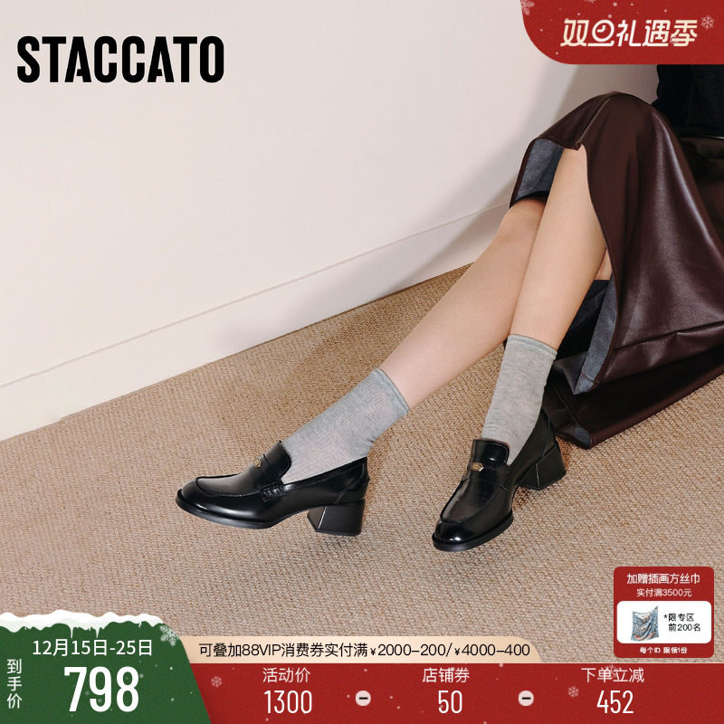 思加图英伦风乐福鞋黑色小皮鞋女