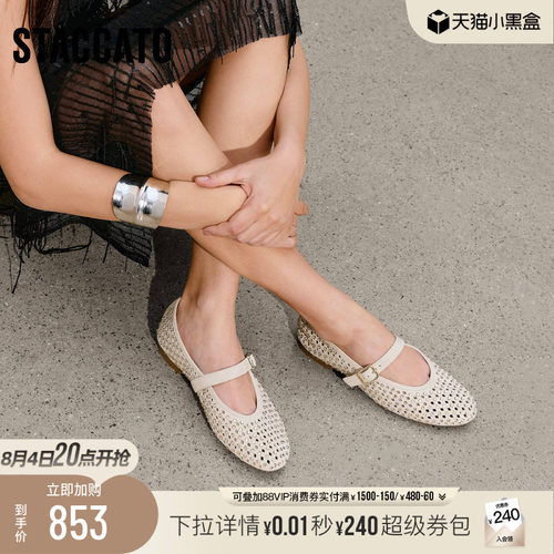 思加图仙女鞋玛丽珍鞋芭蕾舞鞋子
