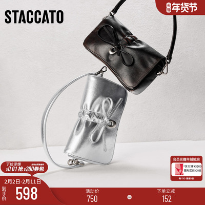 思加图黑糖芭蕾方包手提包单肩包