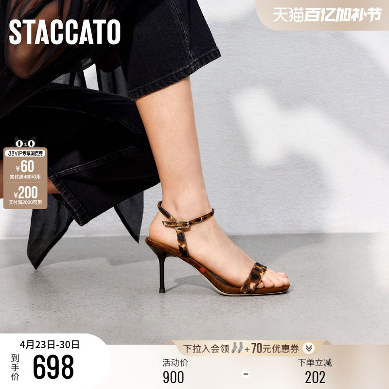 思加图新款百利甜法式一字带凉鞋细高跟鞋女凉鞋EBB11BL5