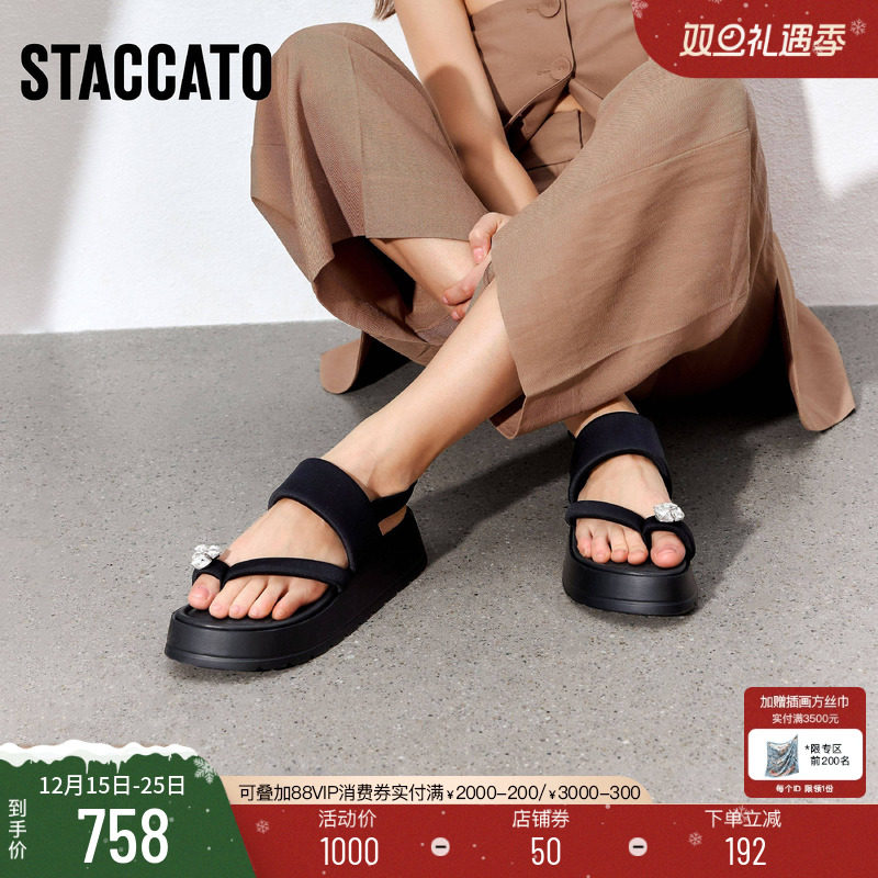 思加图2025新款时尚夹脚人字拖厚底增高休闲凉鞋女鞋B2528BL5