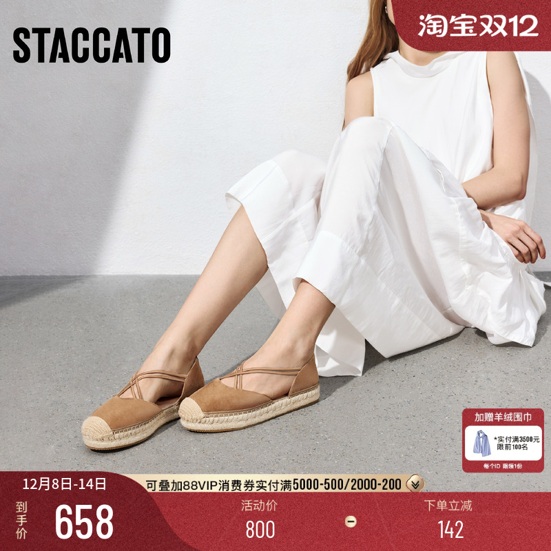 思加图小麦穗渔夫鞋大麦鞋懒人鞋