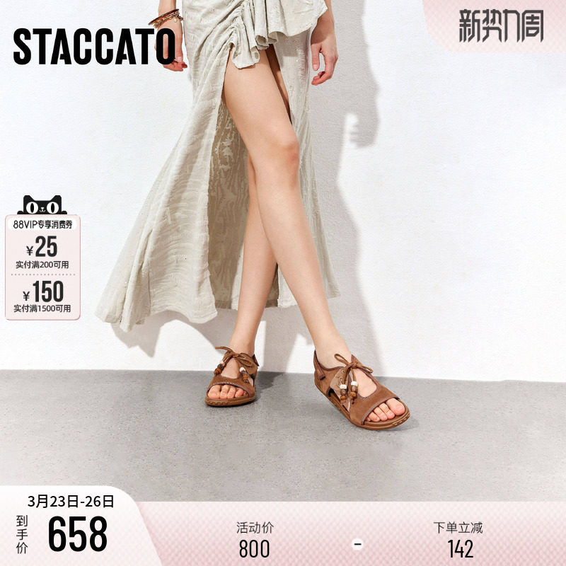 思加图新款时尚复古休闲凉鞋厚底沙滩凉鞋女凉鞋H2010BL5