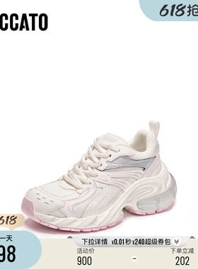思加图新款甜酷百搭老爹鞋厚底增高白色运动休闲鞋女X2602CM5