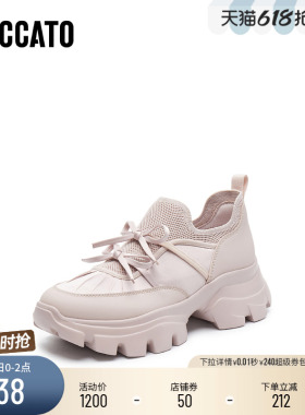 [定制小码33/大码41胖瘦]思加图老爹厚底休闲女鞋ECE83AM5A