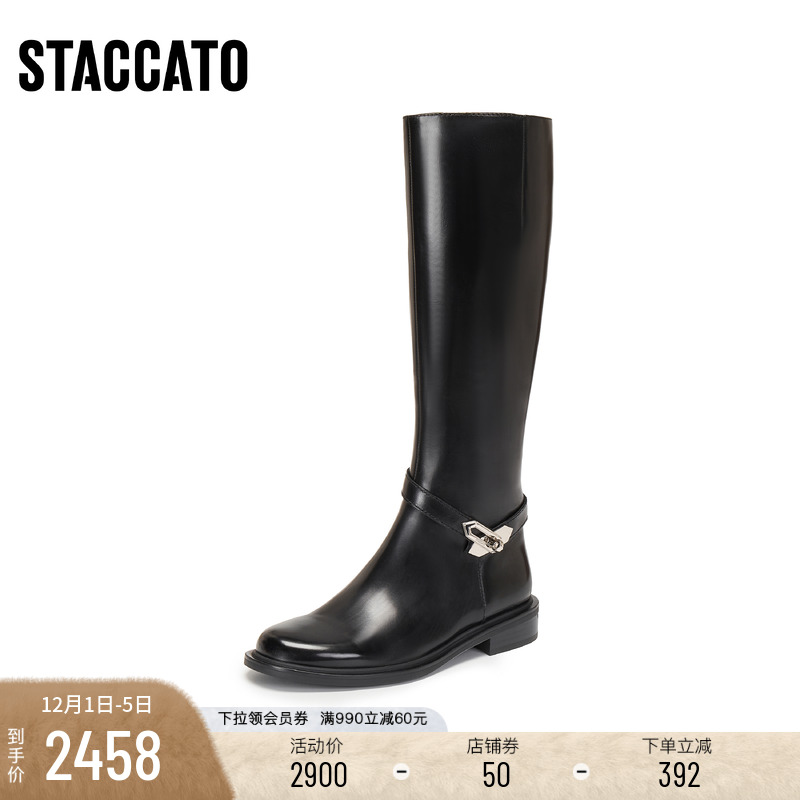 [定制小码33/大码42胖瘦脚]思加图2025冬骑士乐章长靴女EAJ48DG5A