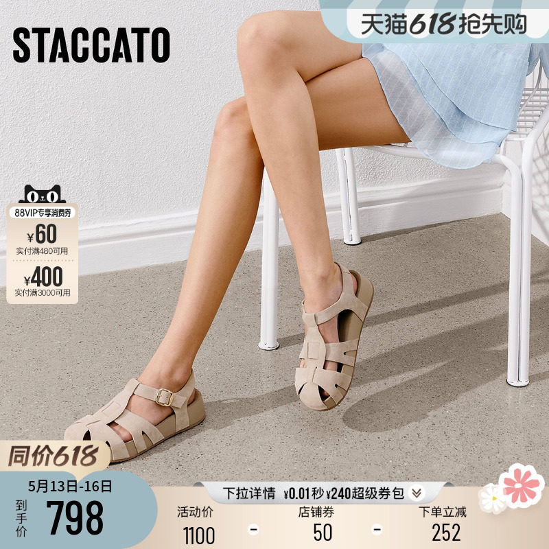 思加图2026夏季新款复古罗马凉鞋猪笼鞋厚底增高凉鞋女鞋EG119BL6