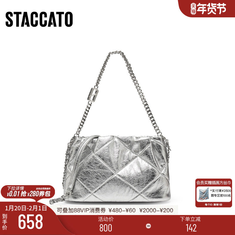 思加图新款褶金袋小方包褶皱包单肩斜挎包背提包X8166AX5,箱包皮具/热销女包/男包,小方包,淘宝优惠券,粉丝福利购,淘宝优惠卷