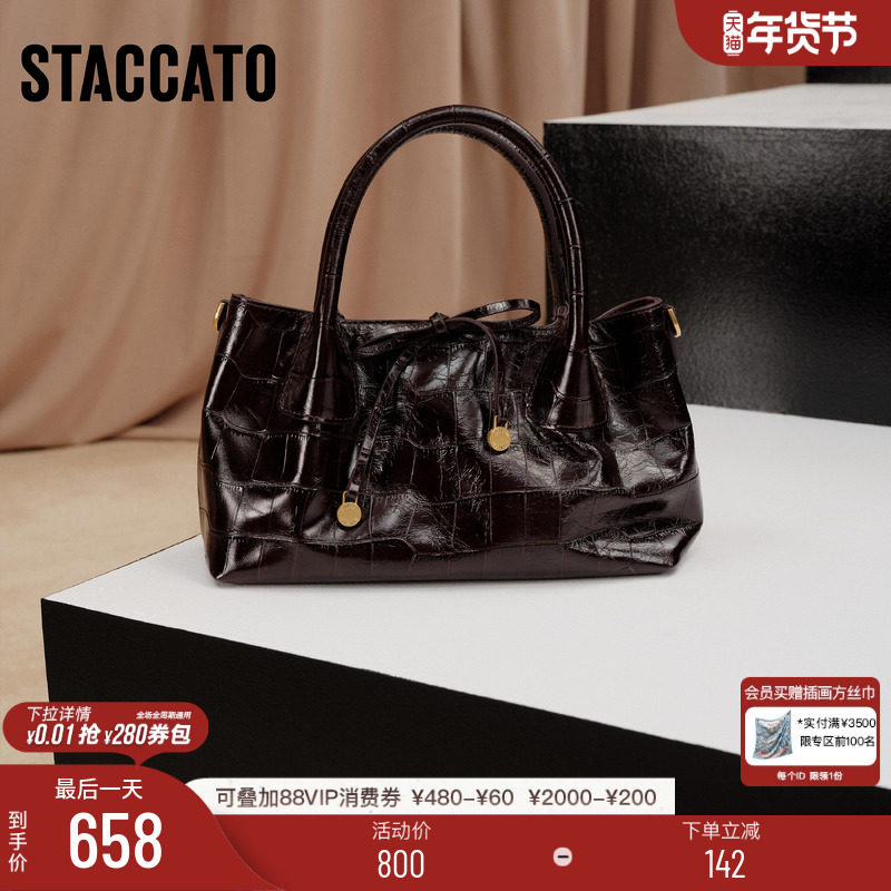 思加图新款安妮Annie手提包百搭小方包单肩包女包包X8253CX5,箱包皮具/热销女包/男包,小方包,淘宝优惠券,粉丝福利购,淘宝优惠卷