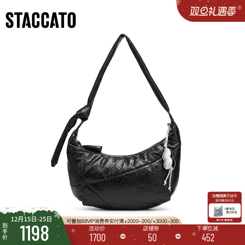 思加图新月包腋下包手拎包单肩