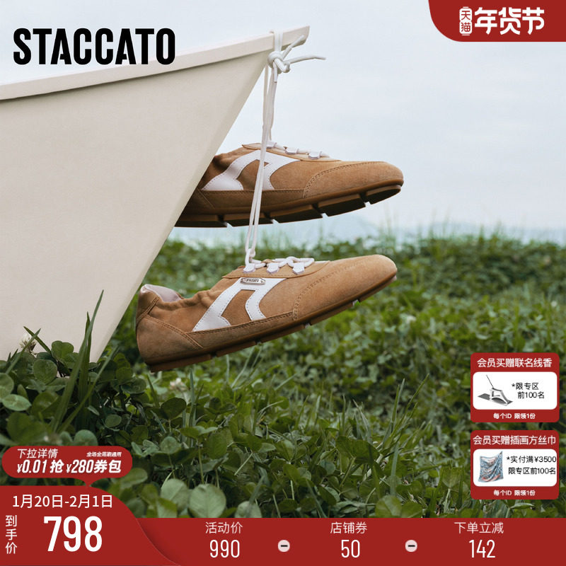 思加图2026新款卷卷音符复古德训鞋运动休闲鞋平底鞋女鞋EJR78AM6,女鞋,德训鞋,淘宝优惠券,粉丝福利购,淘宝优惠卷