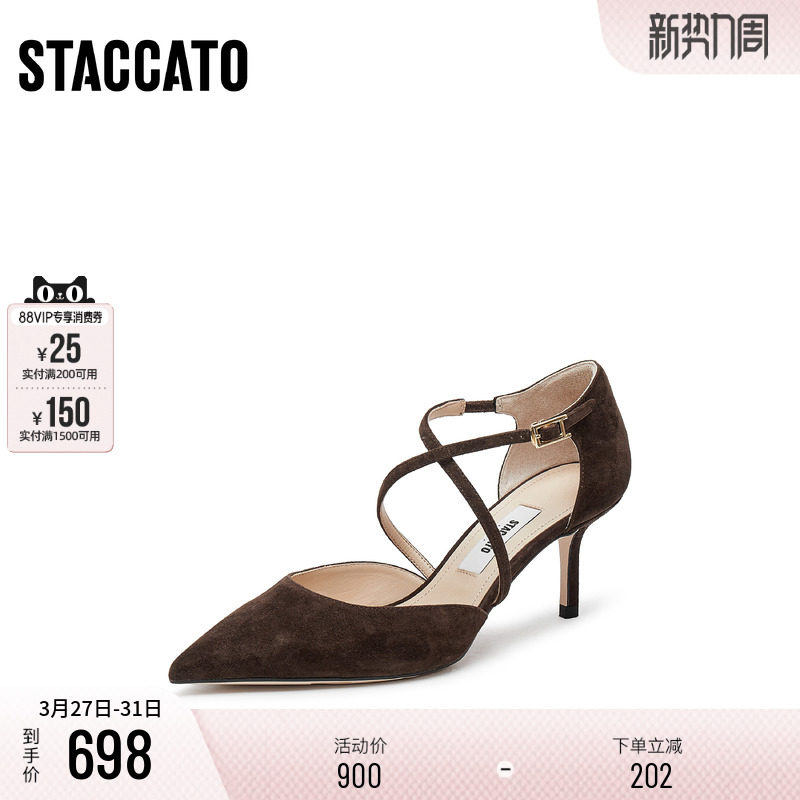 思加图新款法式复古包头凉鞋细高跟鞋女尖头凉鞋EC129AK5