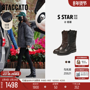 思加图乌托邦西部靴牛仔靴时装靴