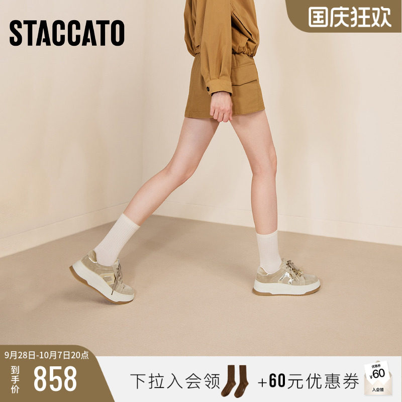思加图古时尚板鞋厚底运动休闲鞋