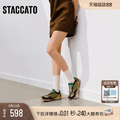 思加图复古德训鞋阿甘鞋休闲鞋女