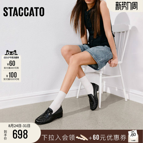 思加图复古乐福鞋一脚蹬单鞋女鞋