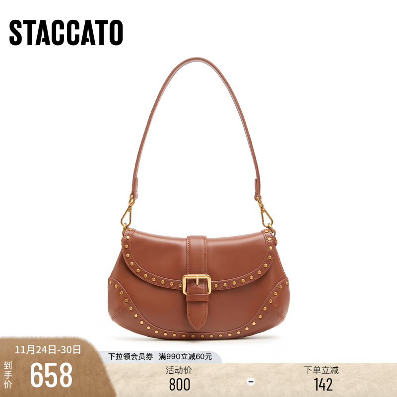 思加图复古马鞍包腋下包手提女包