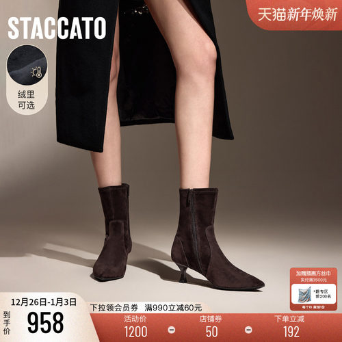 思加图巴黎小姐气质中靴时装靴女