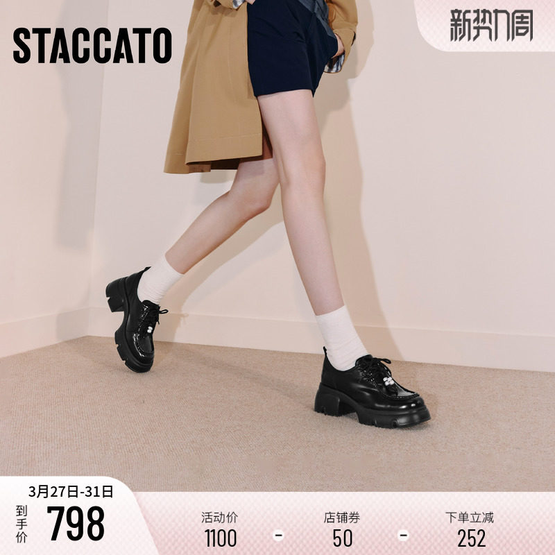 思加图新款熔岩黑巧袋鼠鞋厚底增高休闲小皮鞋女单鞋Y6361CM5