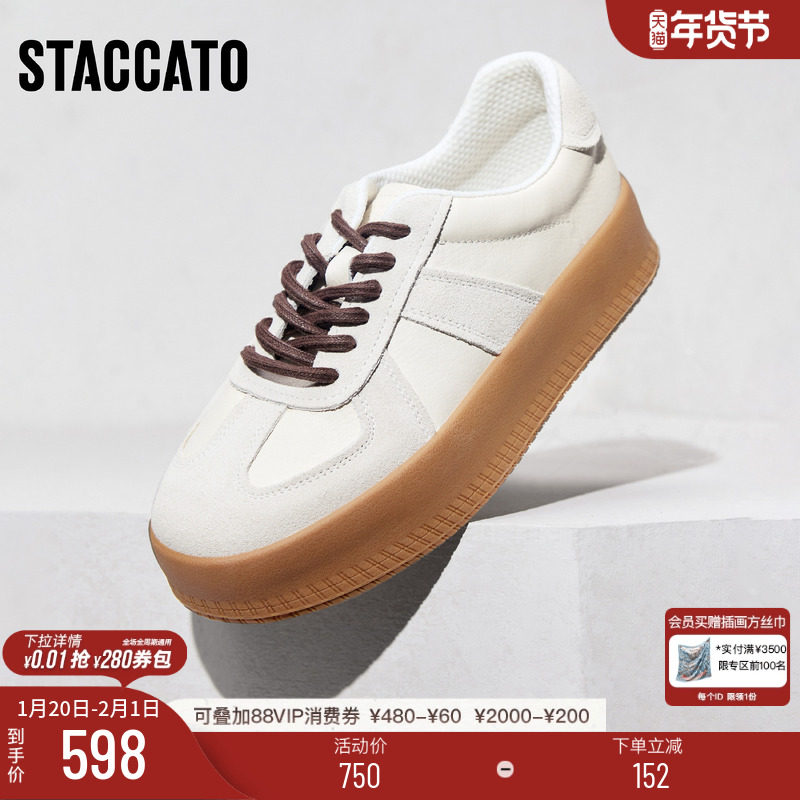 思加图新款厚乳松糕德训鞋阿甘鞋厚底休闲板鞋女A3871AM5,女鞋,德训鞋,淘宝优惠券,粉丝福利购,淘宝优惠卷