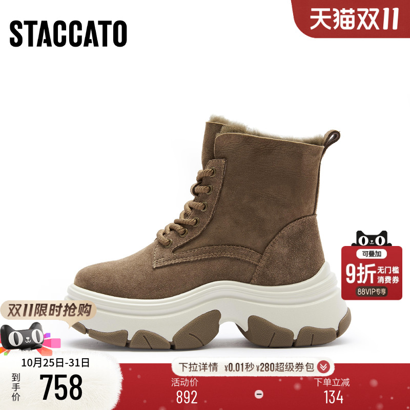 思加图复古保暖厚底雪地靴短靴女