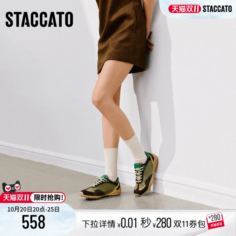 思加图2026新款复古德训鞋阿甘鞋厚底增高运动休闲鞋女鞋S6918AM6